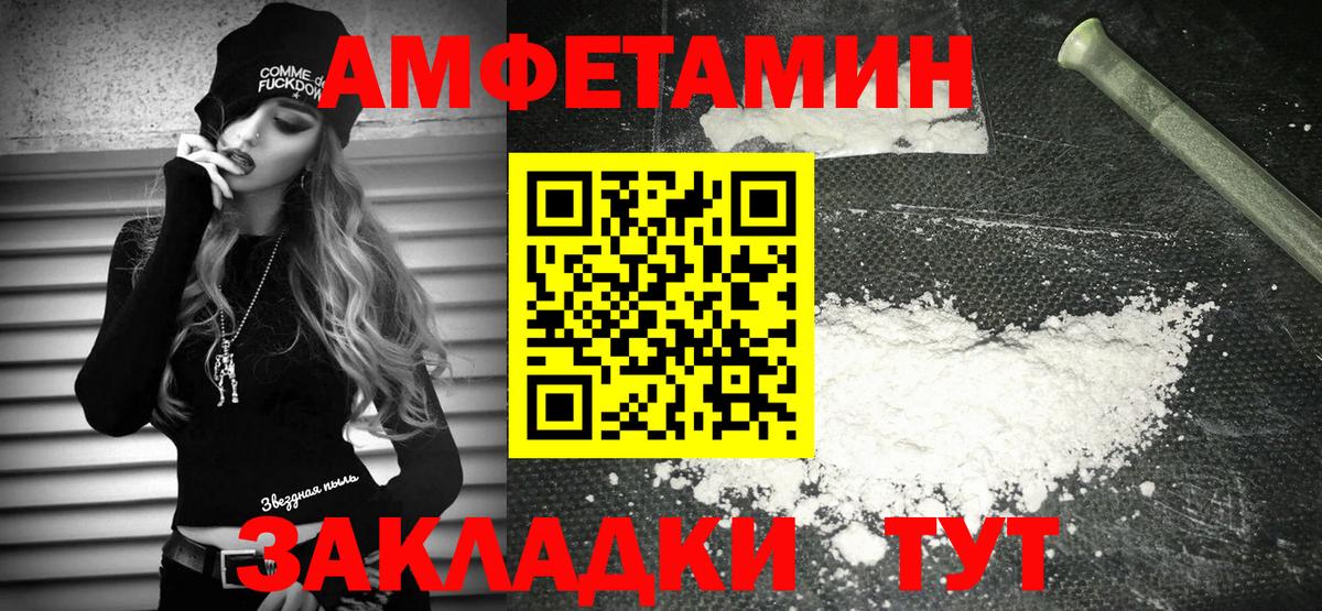ГАШИШ  NBOMe  Каннабис  Альфа ПВП СК кристаллы  Экстази  Купить наркотик  Можайск  Меф МЯУ МЯУ кристаллы  Вход с VPN 