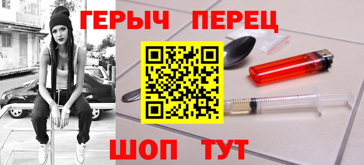 A-PVP Можайск