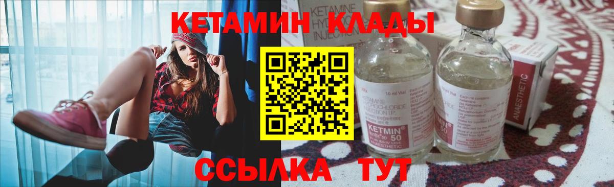 Можайск  КЕТАМИН VHQ  Вход с VPN  blacksprut tor  КЕТАМИН VHQ 
