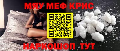 мет Гусь-Хрустальный