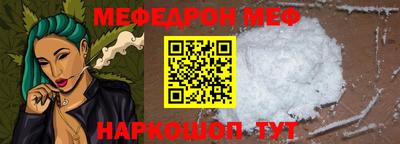 spice Гусиноозёрск