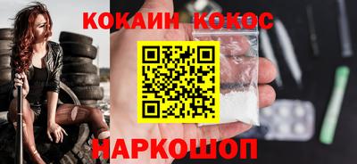 мет Гусь-Хрустальный