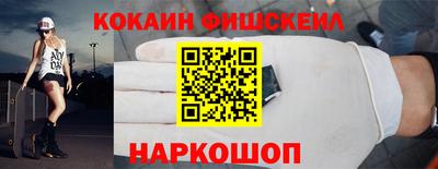 гидра Сланцы