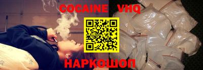 spice Гусиноозёрск