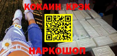 мет Гусь-Хрустальный