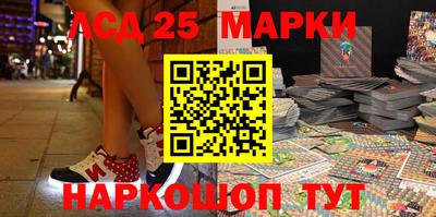 spice Гусиноозёрск