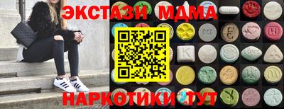 мет Гусь-Хрустальный