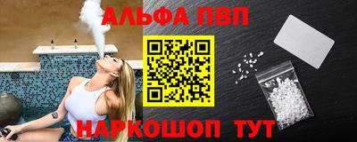 мет Гусь-Хрустальный