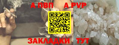 spice Гусиноозёрск