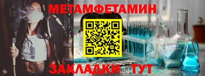 spice Гусиноозёрск