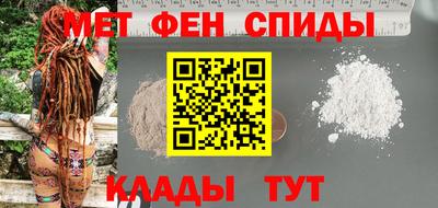 spice Гусиноозёрск