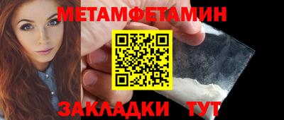 spice Гусиноозёрск