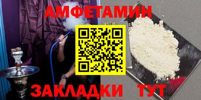 spice Гусиноозёрск