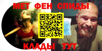 мет Гусь-Хрустальный
