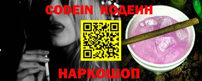 spice Гусиноозёрск