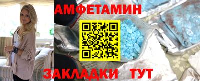 spice Гусиноозёрск