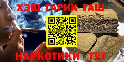 мет Гусь-Хрустальный