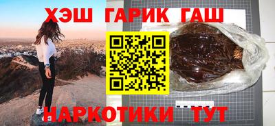 мет Гусь-Хрустальный