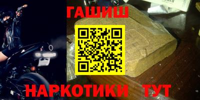 spice Гусиноозёрск