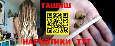 spice Гусиноозёрск