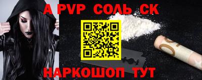 spice Гусиноозёрск