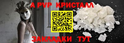 мет Гусь-Хрустальный