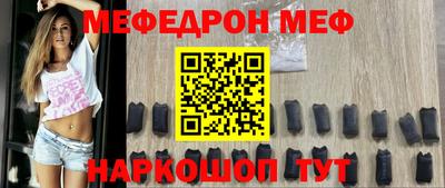 мет Гусь-Хрустальный