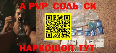 круглые Славянск-на-Кубани