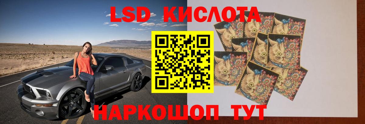 Можайск  LSD-25 экстази кислота  Вход с VPN  ЛСД экстази кислота 
