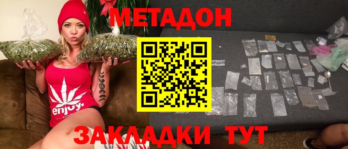 даркнет какой сайт  Вход с VPN  Метадон VHQ  OMG ССЫЛКА  Можайск  Метадон VHQ 