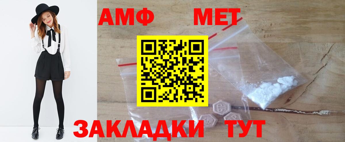 Можайск  Метамфетамин мет  Первитин  Вход с VPN 
