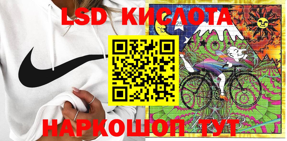 Можайск  Марки 25I-NBOMe 1500мкг  Вход с VPN 