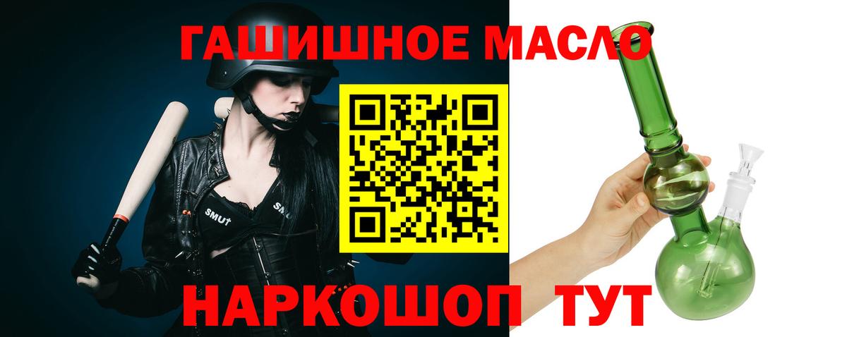 OMG ONION  Вход с VPN  Можайск  ТГК вейп с тгк  Дистиллят ТГК концентрат 