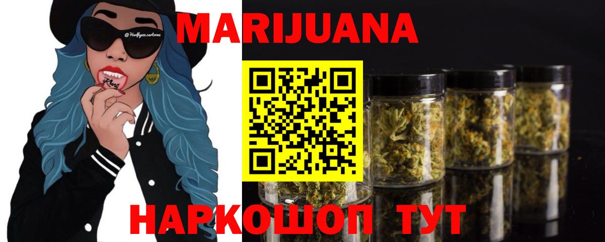 Марихуана Amnesia  Бошки марихуана ГИДРОПОН  Можайск  Бошки марихуана индика  Вход с VPN  Марихуана Bruce Banner 